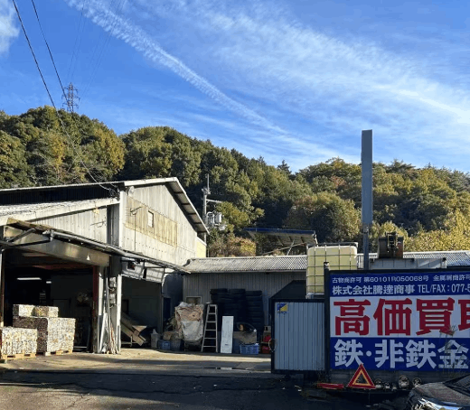 金属資源